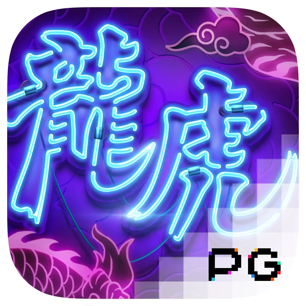 PGSoft : Dragon Tiger Luck - HASEAGAMING