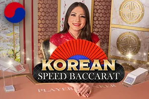 Korean Speed Baccarat 1 - HASEAGAMING