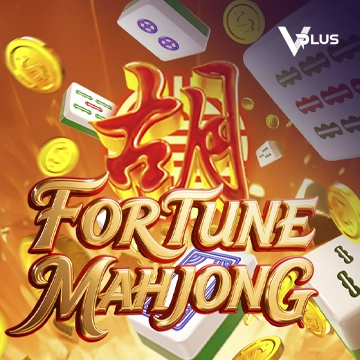 Fortune Mahjong - HASEAGAMING